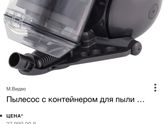 Пылесос Dyson , владельцы отзовитесь , стоит или нет .или какой безмешковый пылесос купить ?