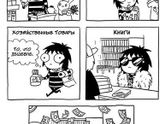 Подарок на новый год