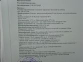 У кого нибудь такое