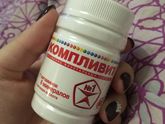 Где логика??