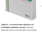 Вот это нужно купить от тошноты