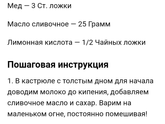 Конфетки "Коровка"