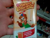 Скоро Д.Р у сына
