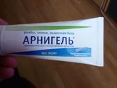 Мазь от ушибов