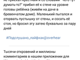 Лайфхак: как отучить от соски)