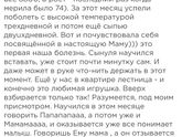 10 мес сынуле. ❤️❤️❤️
