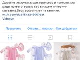 Интернет магазин в