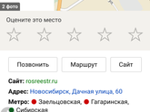 Материнский капитал!