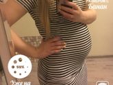 Экватор 20 недель )28.02.2018