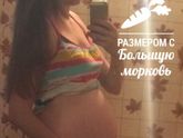 28 недель