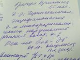 Посогите разобрать диагноз.