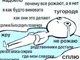 Ждёмс