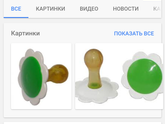 Sos!❓Здравствуйте