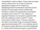21.02.2018 я стала мамой