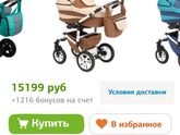 Дешевле чем там)