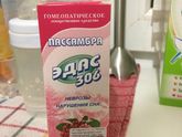 Успокоительное Эдас