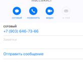 Ярославль