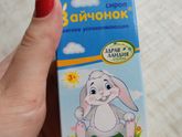Успокаивающий сироп