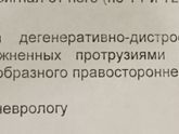 Сделала МРТ называется