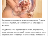 Планирование.