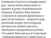 Невероятные умелки или мой ребенок ни разу не вундеркинд?