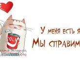 Доброе утро