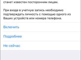 Это что значит?
