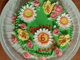 6 месяцев :)