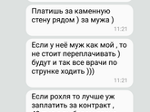 Всеволожский роддом