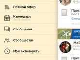 Снова глюк сайта
