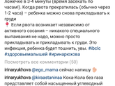 Опять температура, что за напасть такая. 😩