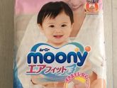 Продаю подгузники Moony (не вскрытые)