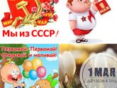 Всех с праздником ????