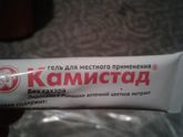 От чего дети плачу режи всего
