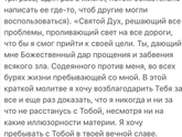 Делюсь с вами!!@
