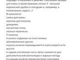Продаю коляску 3 в 1
