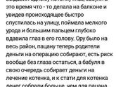 Бабуля огонь ...