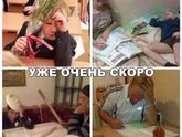 С 1 сентября!!!