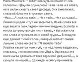 Цените счастливые мгновения