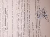 Гепотериоз или....