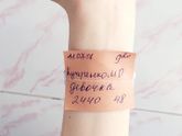 Вот и прошли мои 37 недель.
