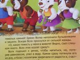 Сказки 🤦‍♀️