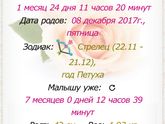 Совсем скоро ☺️