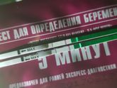 Что скажете?