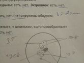Ох уж эта бесплатная медицина