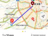 Из Внуково в москву
