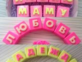 Мой декрет