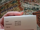 Таганрог! Ампулы Церукал