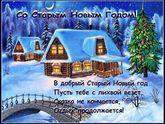 С праздником!!!