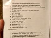 Рецепты на НГ